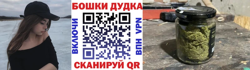 Марихуана Дубна