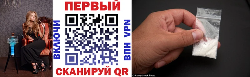 АМФ 97%  купить наркотики сайты  ссылка на мегу ссылки  Дубна 
