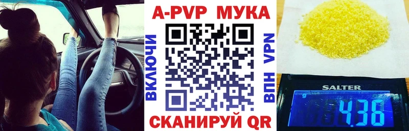 купить наркотик  Дубна  Alpha-PVP крисы CK 