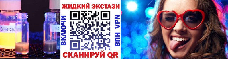 купить закладку Дубна Бутират BDO