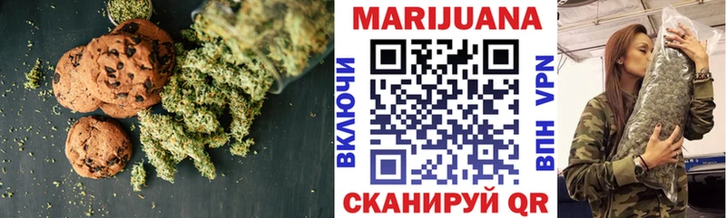 Cannafood марихуана  МЕГА   Дубна 