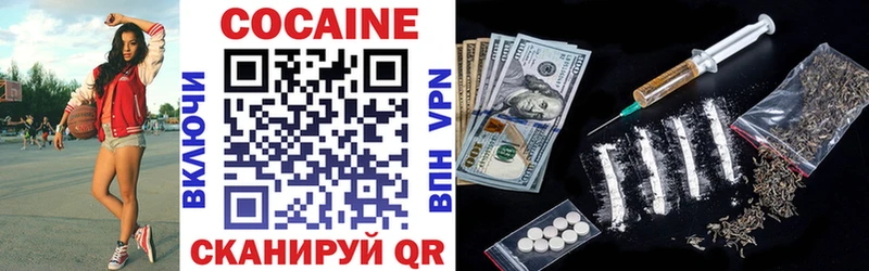 купить   Дубна  COCAIN Перу 