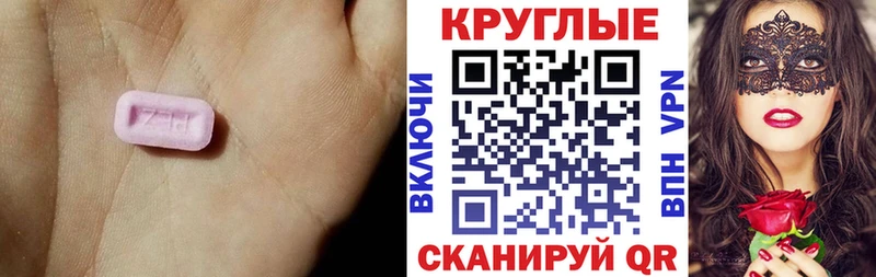 где найти   Дубна  Экстази Cube 