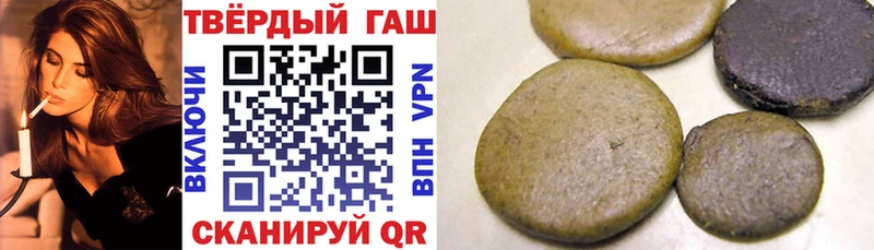 ГАШ убойный  Дубна 