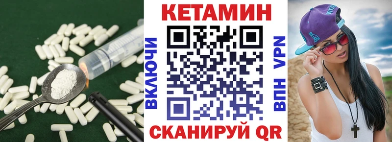 КЕТАМИН ketamine  Дубна 