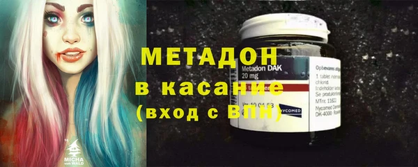не бодяженный Абдулино