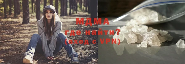 MDMA Алзамай