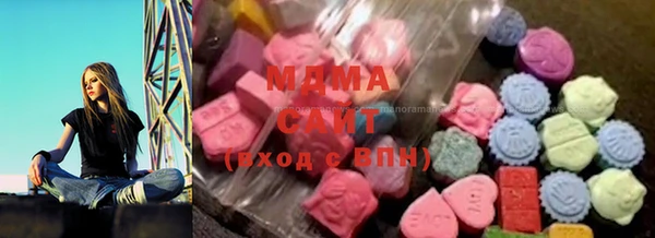 MDMA Алзамай