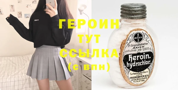 ГАЛЛЮЦИНОГЕННЫЕ ГРИБЫ Бердск