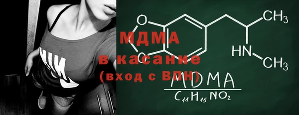 синтетический гашиш Алексеевка