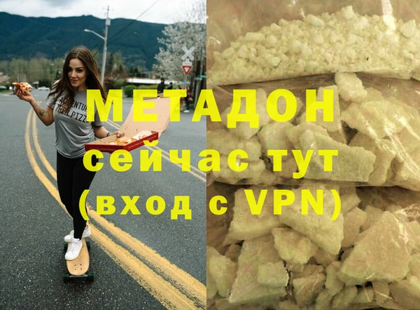 синтетический гашиш Алексеевка