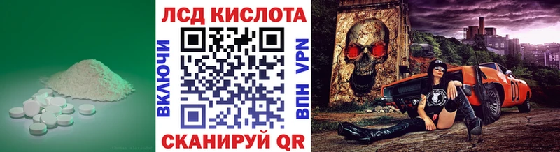 купить  сайты  Дубна  ЛСД экстази ecstasy 