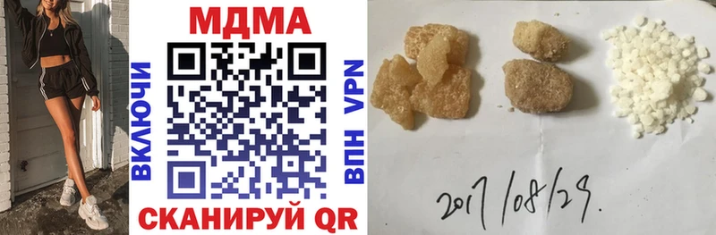 MDMA VHQ  купить   Дубна 