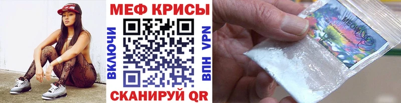 Меф мука Дубна