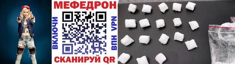 Мефедрон мука Дубна