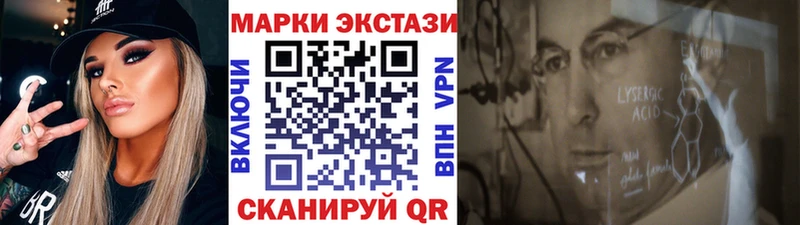 наркошоп  Дубна  Марки N-bome 1,8мг 