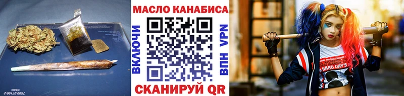 где продают   Дубна  Дистиллят ТГК THC oil 